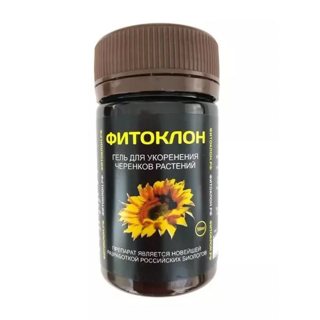 Гель укоренитель ФИТОКЛОН